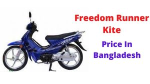 Freedom Runner Kite Price In Bangladesh & Specification
