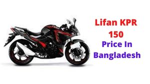 Lifan KPR 150 Price In Bangladesh