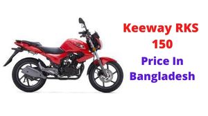 Keeway RKS 150 Price in Bangladesh & Specification