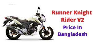 Runner Knight Rider V2 Price in Bangladesh & Specification
