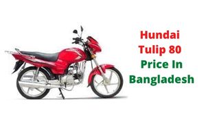 Hyundai Tulip 80 Price In Bangladesh & Specification