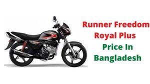 Runner Freedom Royal Plus Price In Bangladesh & Specification