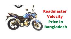 Roadmaster Velocity Price In Bangladesh & Specification