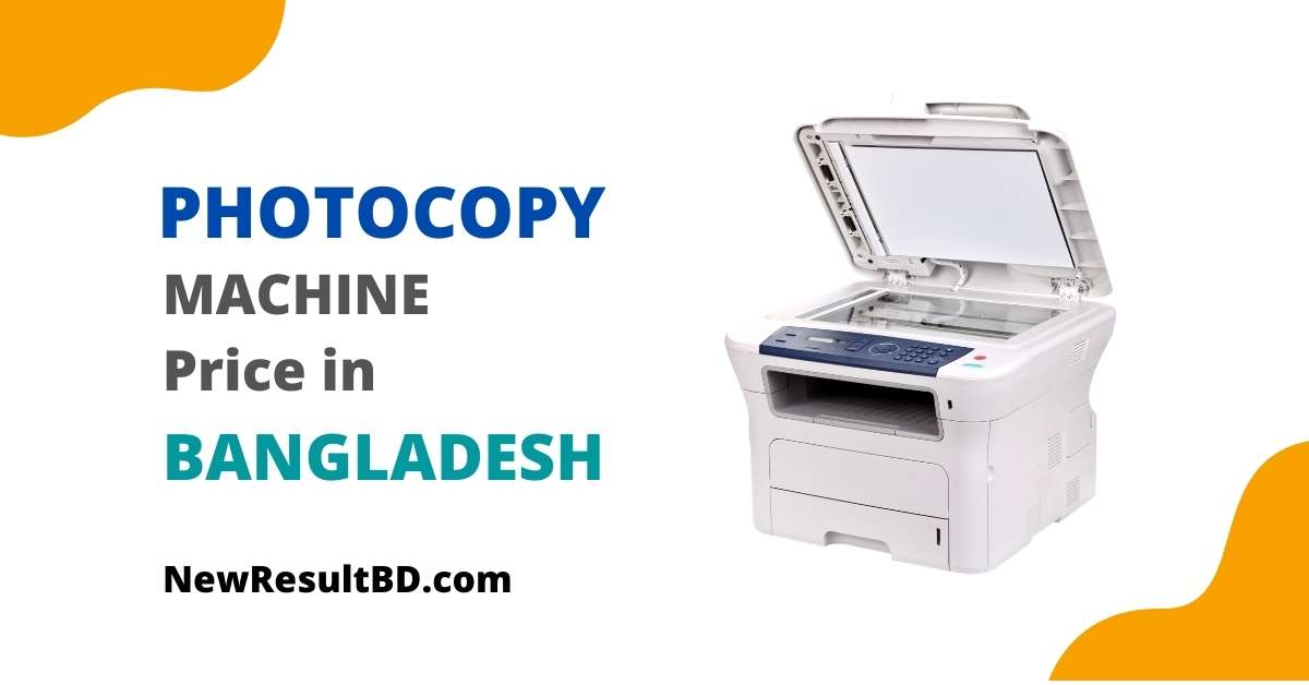 photocopy machine price in bangladesh
