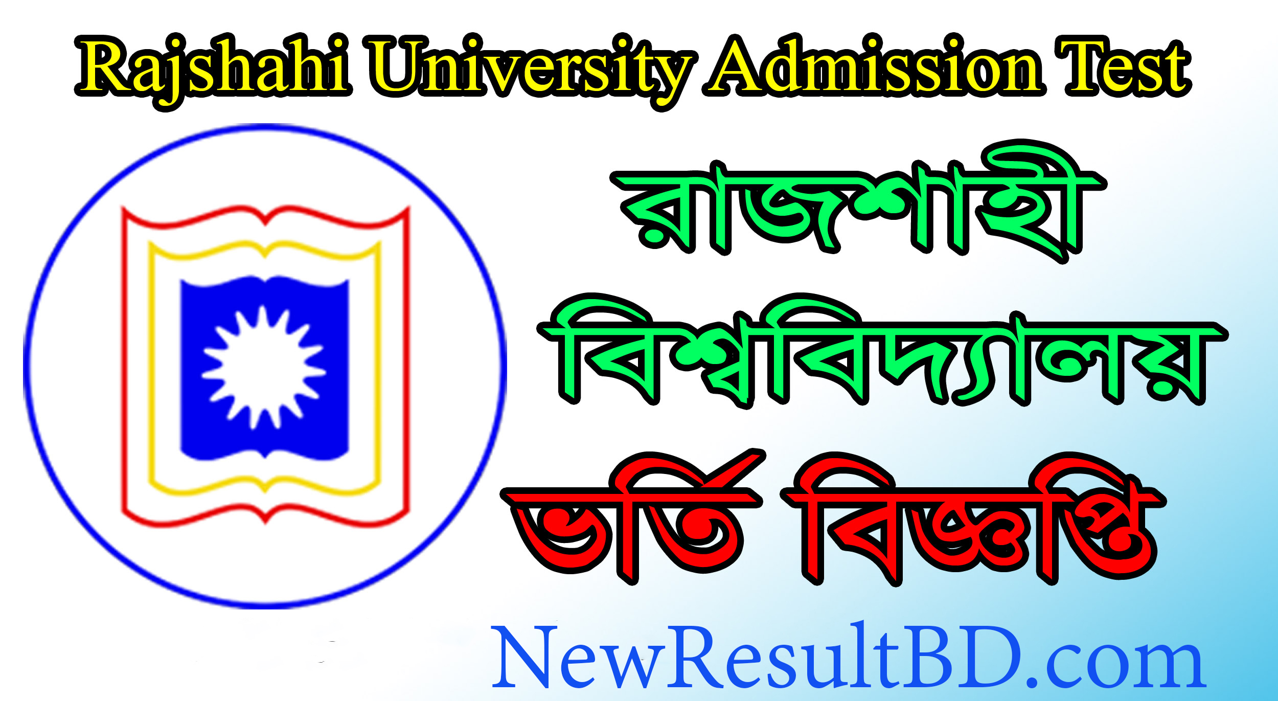 Rajshahi University (RU) Admission circular 2021-22