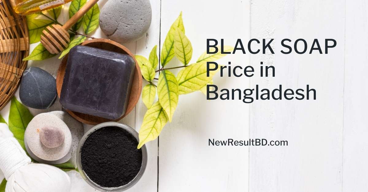 black soap price in bangladesh
