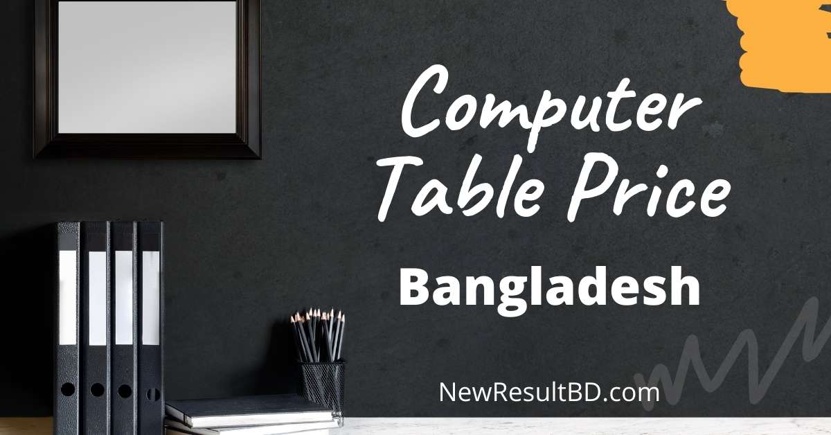 computer table price