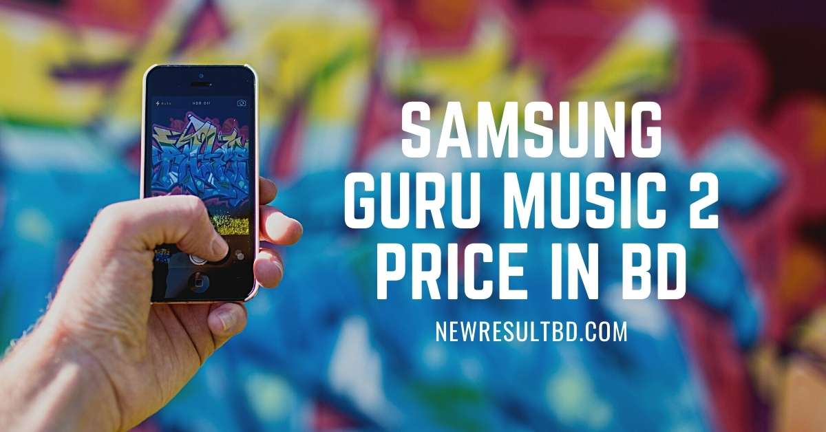 guru music 2 price