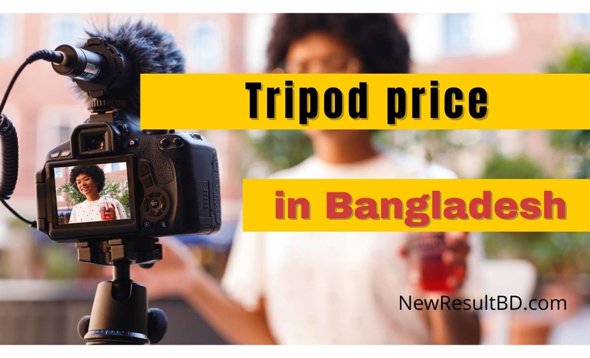 tripod price
