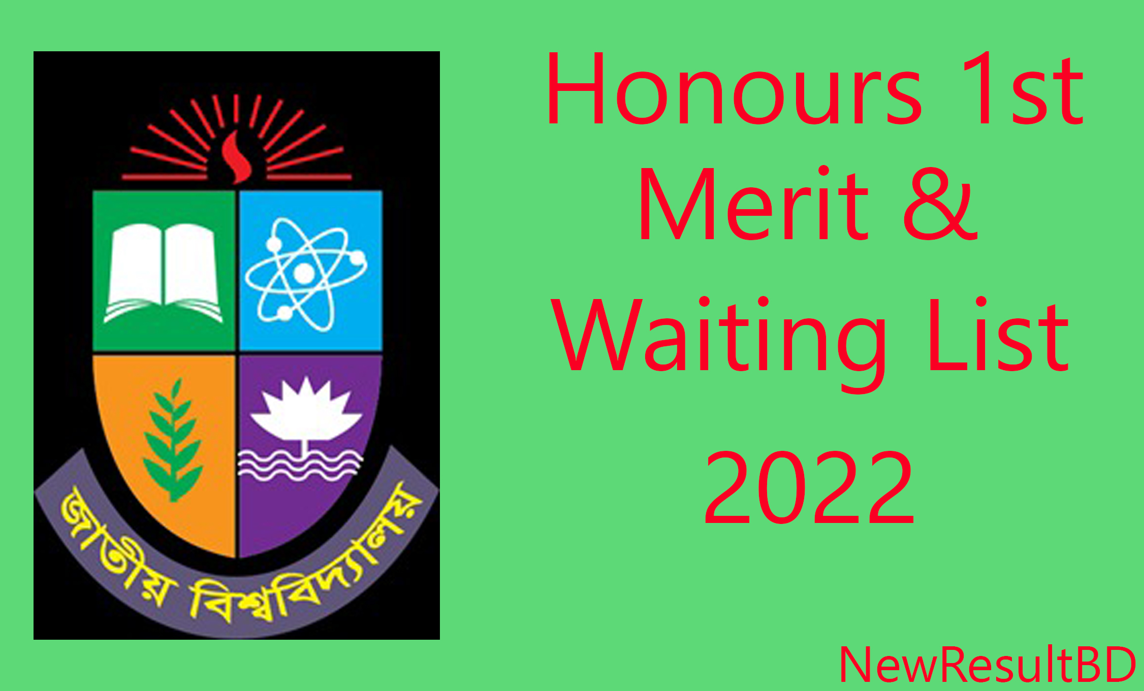Honours 1st Merit & Waiting list