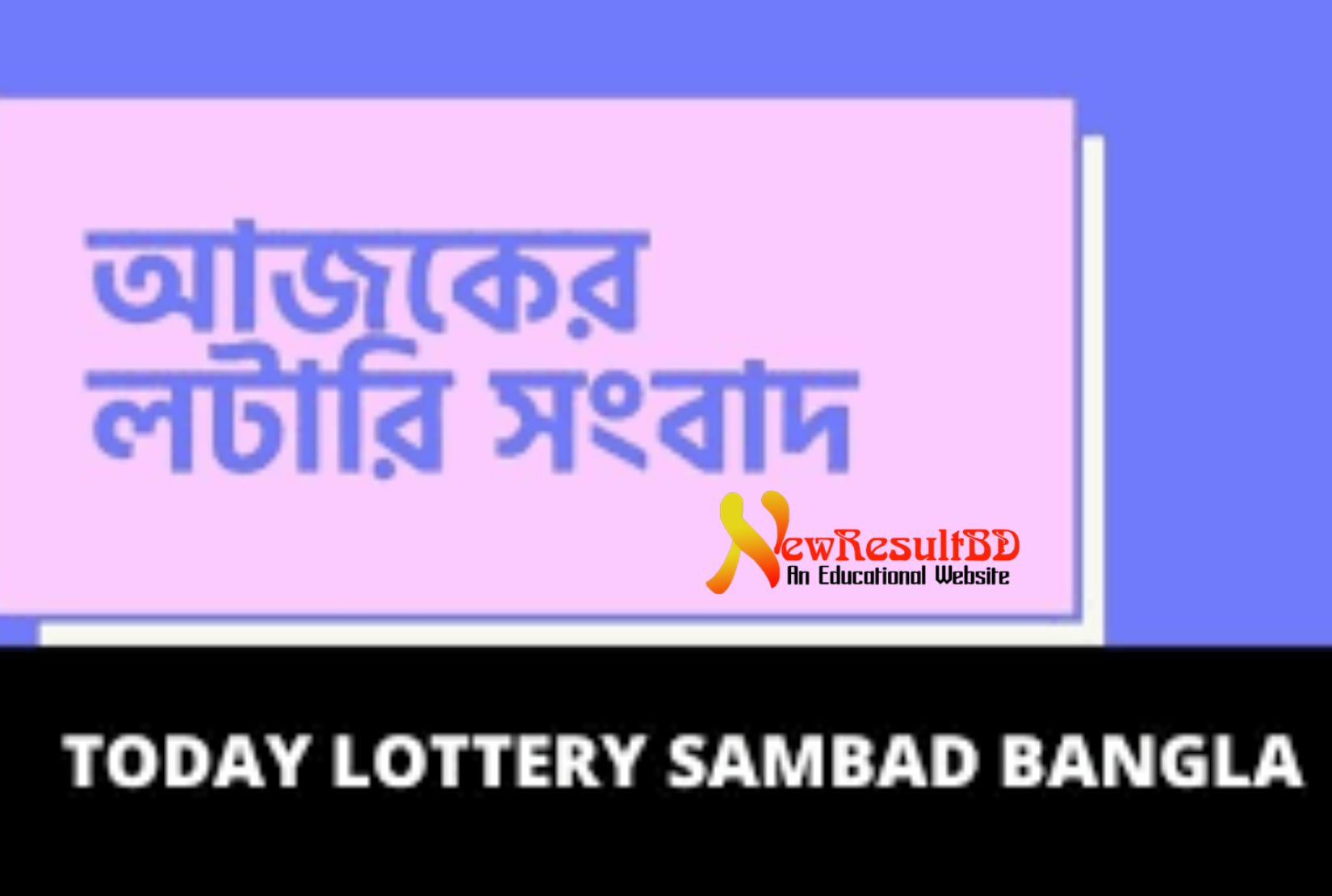 Nagaland State Lottery Sambad Today Result 13 December 2023