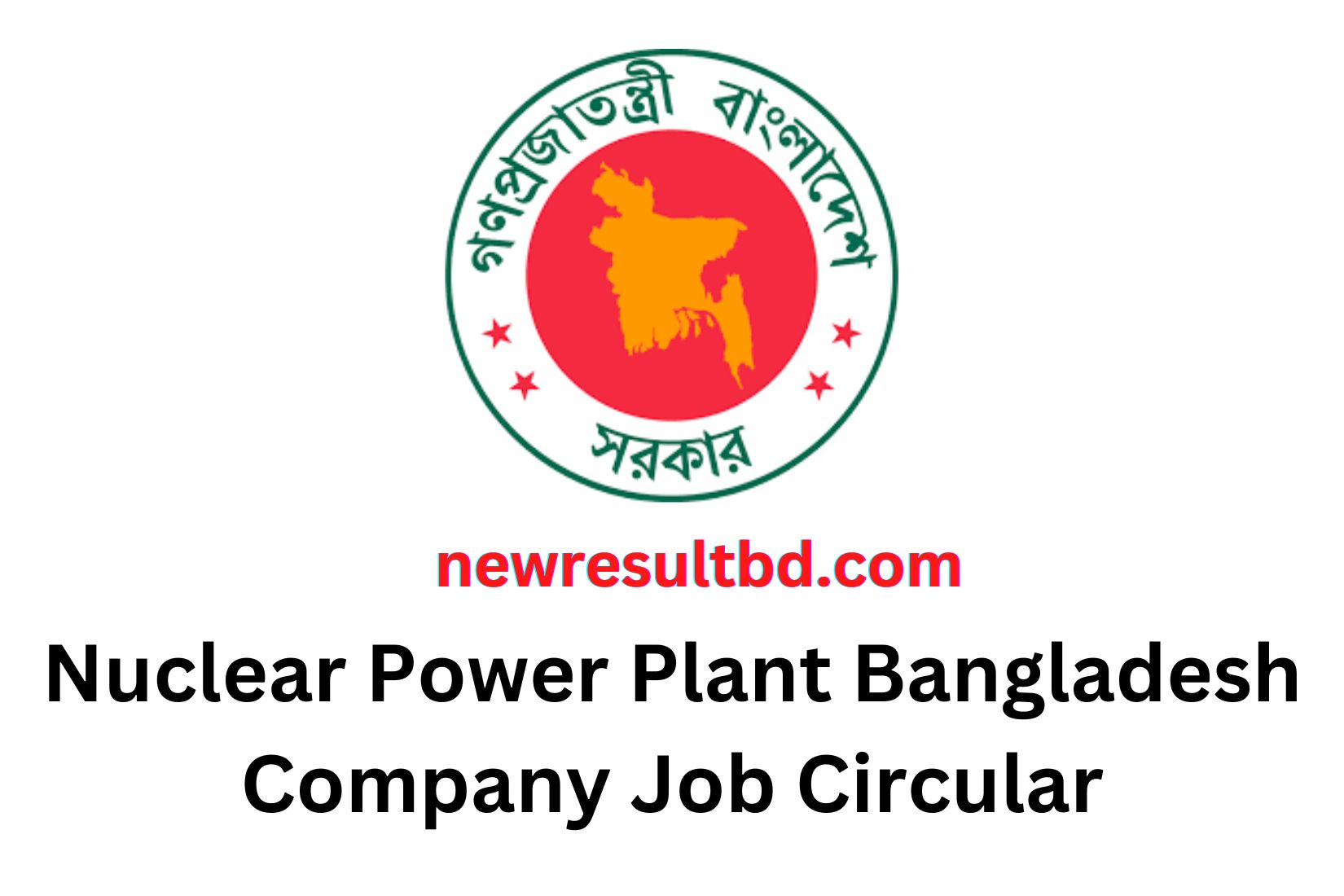 Nuclear Power Plant Company Job Circular NPCBL Job Apply Now