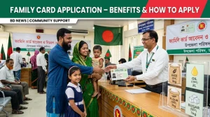 Family Card Application 2026: Benefits, Eligibility and How to Apply