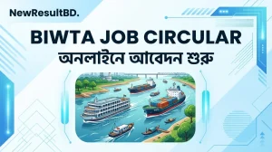 BIWTA Job circular নিয়োগ বিজ্ঞপ্তি ২০২৬