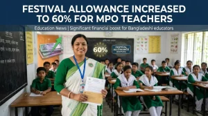 MPO Teachers Festival Allowance May Increase to 60% – What Teachers Should Know