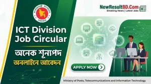 ICT Division Job Circular 2026 – 24 Vacancies Announced, Apply Online