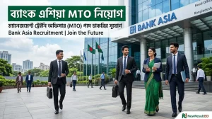 ব্যাংক এশিয়া ম্যানেজমেন্ট ট্রেইনি নিয়োগ ২০২৬ - Bank Asia Job Circular