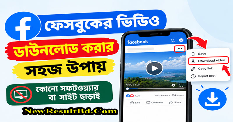 Facebook Video Download