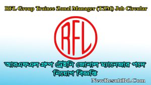 RFL Group Trainee Zonal Manager (TZM) Job Circular